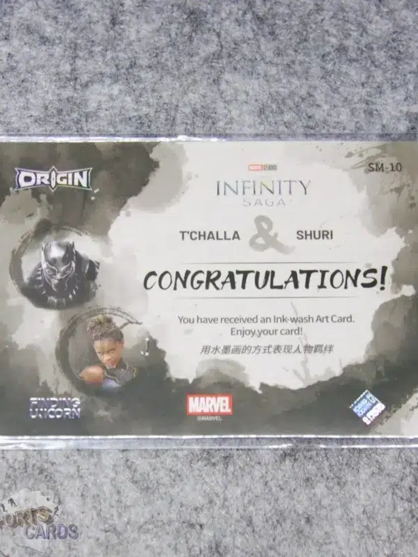 2022 Black Panther & Shuri #SM-10 Upper Deck Marvel Finding Unicorn Origin Ink-wash Art Gold-back