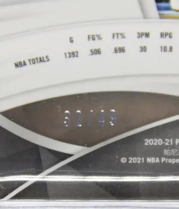 2020-21 Tim Duncan #175 Panini Spectra Spectracular Debut Interstellar Prizm SN#32 PSA 9 MT - detail