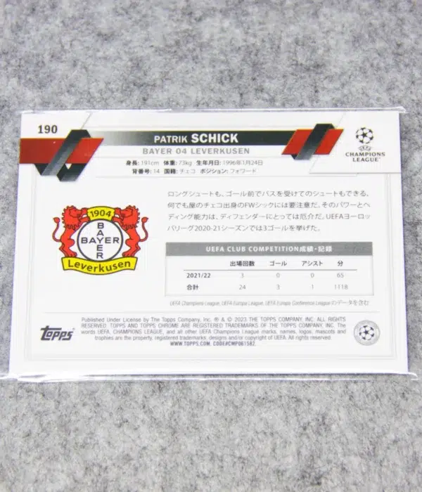 2023-24 Patrik Schick #190 Topps Chrome UEFA Club Competitions Gold Refractor Japan SN#12 - back