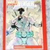 2019-20 Hercules #18 Upper Deck Marvel Annual Cover Variant Tier Two - front