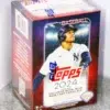 2024 Topps Series 2 Baseball MLB Value Box - Sealed - stand