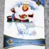 2022-23 Tim Stutzle #42 Upper Deck Ultimate Collection Hockey Auto