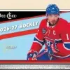2026-27 Upper Deck O-Pee-Chee Hockey NHL Hobby Box - PRE ORDER