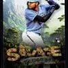 2025 James Wood #SS-20 Topps Stadium Club Savage Sluggers RC