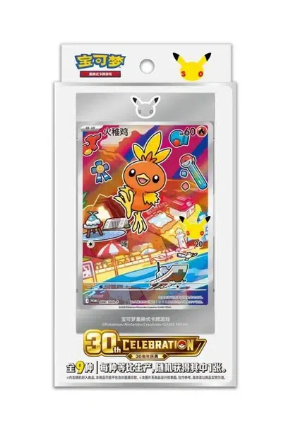 Pokemon TCG 30th Celebration First Partner Special Illustration Card Set Vol. 3 CHN